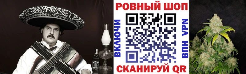Купить наркоту Ладушкин COCAIN  Меф  Метамфетамин  Конопля  ГАШ  Амфетамин 
