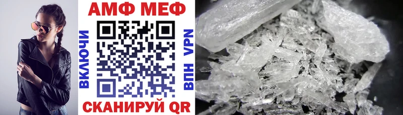 АМФЕТАМИН 97%  MEGA как зайти  Ладушкин 