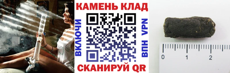 даркнет сайт Ладушкин Гашиш Premium