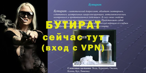 бошки Снежногорск