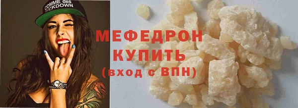 мяу мяу мука Касимов