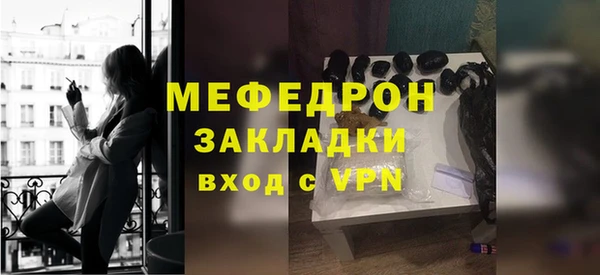 мяу мяу мука Касимов