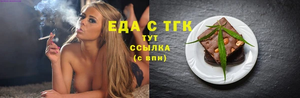 крисы Снежинск