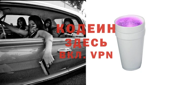 эйфоретик Кинешма