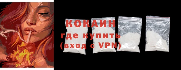 кокаин перу Карпинск