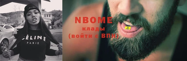мяу мяу мука Касимов