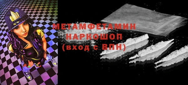 мяу мяу мука Касимов