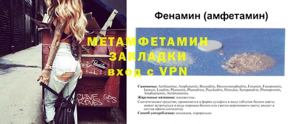 хмурый Слюдянка