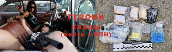 дистиллят марихуана Каменск-Шахтинский