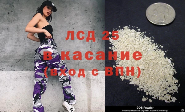 мескалин Карталы