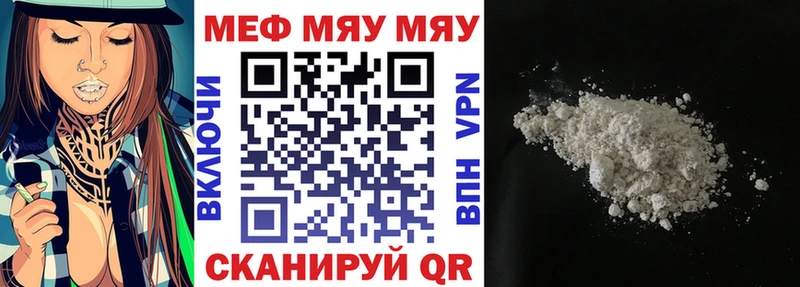 купить   Ладушкин  Меф 4 MMC 