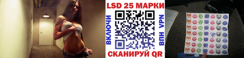Наркотические марки 1,8мг  Ладушкин 
