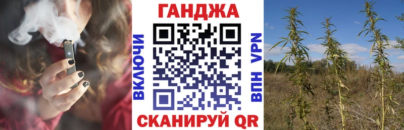 Шишки марихуана VHQ  Ладушкин 